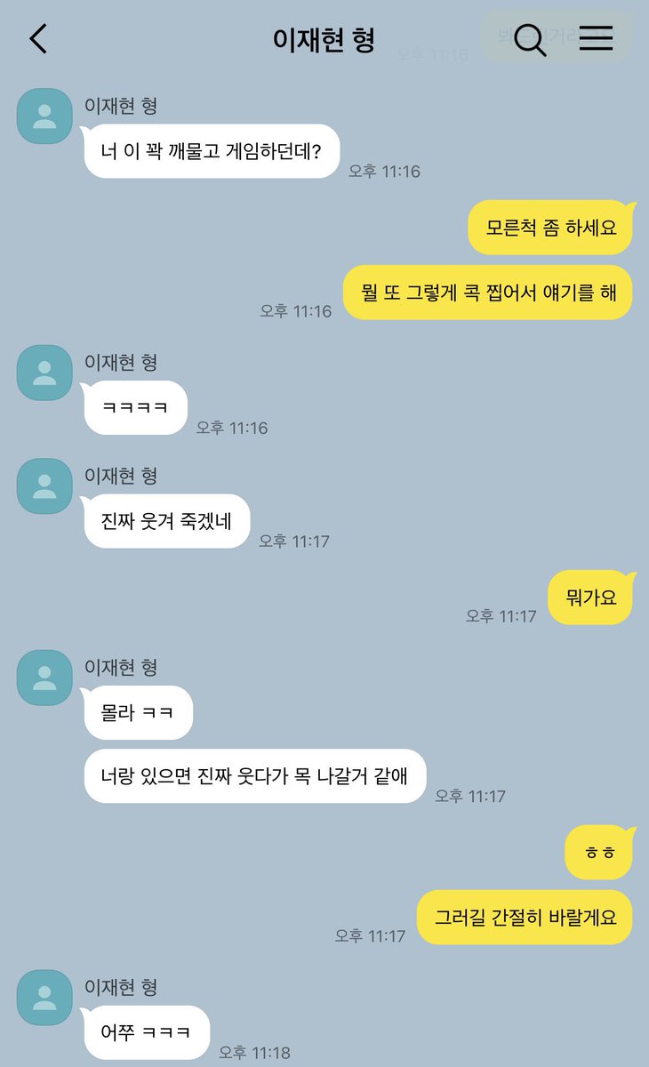 xxx_2419's tweet photo. 7-1

..심장이 존나 빨리 뛰는데 이거 부정맥인가요? https://t.co/6Te2UdAuiL