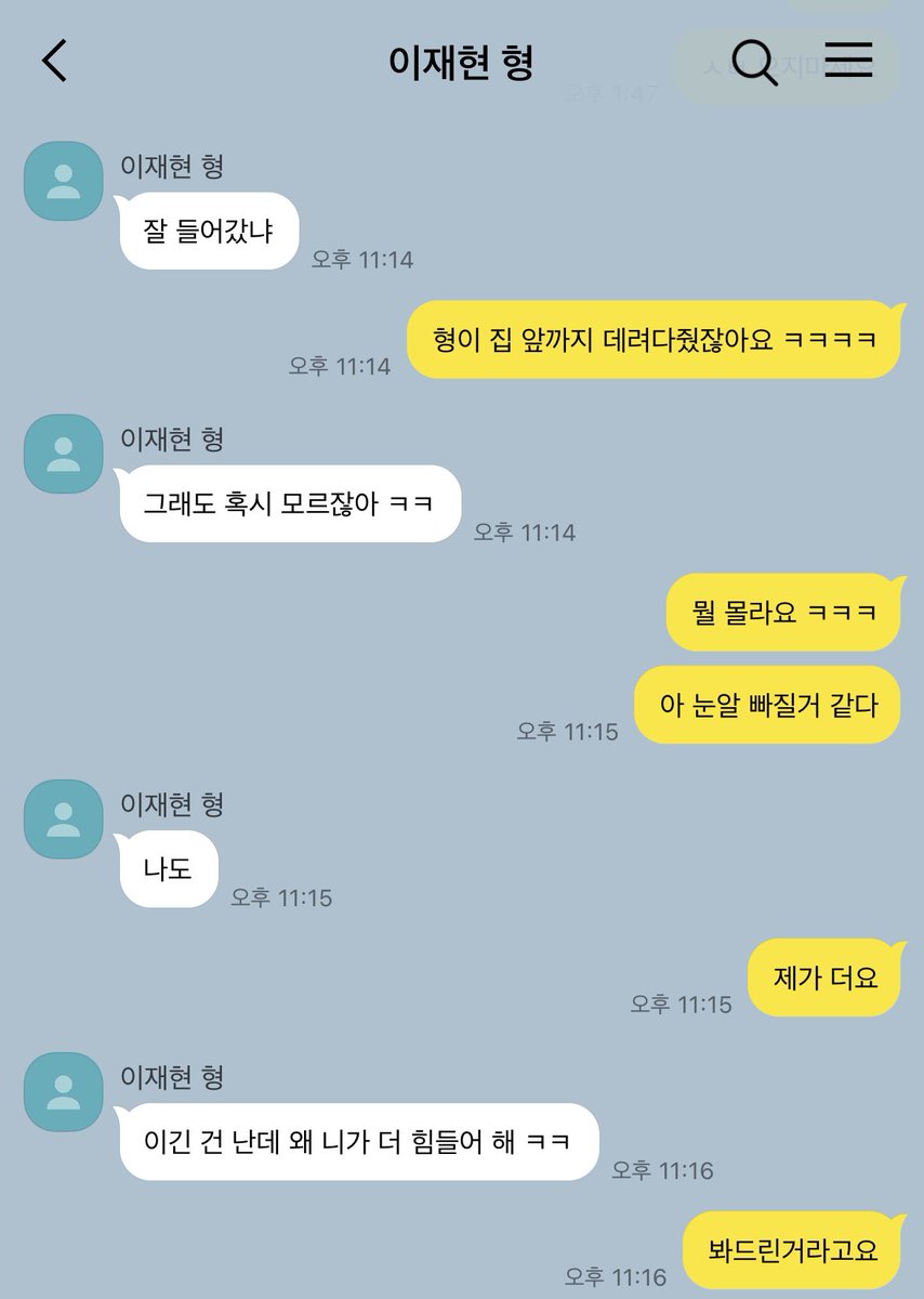 xxx_2419's tweet photo. 7-1

..심장이 존나 빨리 뛰는데 이거 부정맥인가요? https://t.co/6Te2UdAuiL