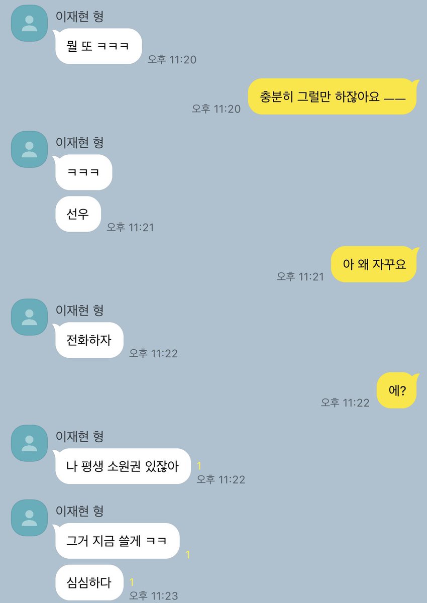 xxx_2419's tweet photo. 7-1

..심장이 존나 빨리 뛰는데 이거 부정맥인가요? https://t.co/6Te2UdAuiL