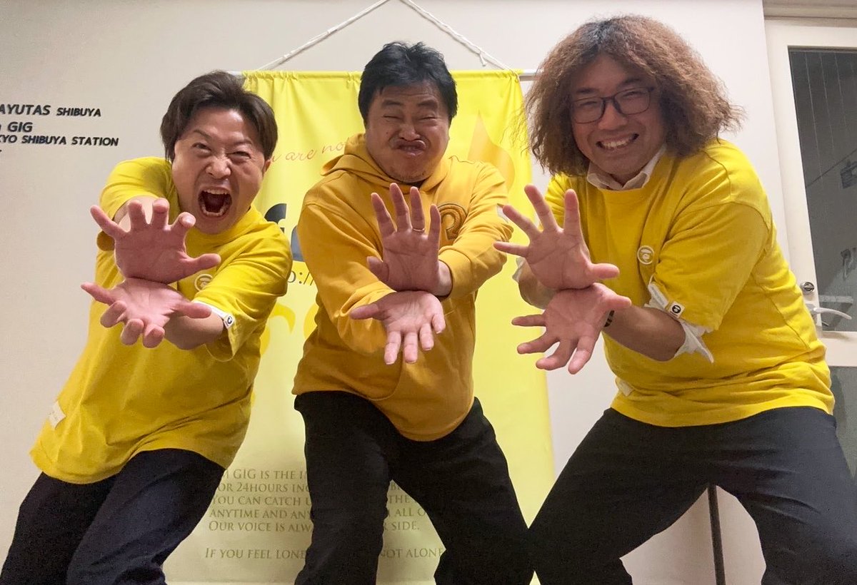 Ozzy3Try3's tweet photo. 金曜日でーす！！！
まもなく22:00から
fmGIG Cチャンネルにて
深さんと天さんと私、Mr.Tの3人で
パーソナリティを務める
エンタメ・クリエイティブラジオ番組
「おじ3のTRY!TRY!TRY!」の放送です！

今日のテーマは
賃貸物件！！！
引越しする天さんが
賃貸へのこだわりを語ります😁👍

「賃貸物件をTRY!TRY!TRY!」です！！

お手持ちのスマホから
下記fmGIGへアクセスし
Cチャンネル再生をタップして頂くだけで
簡単に聴けますので
是非フォロワーの皆様も暇つぶしに
エンタメ業界の情報収集ついでに
聞いてみてください‼️🤩

https://t.co/AFz20tEWzf

また、本番組では個人、法人問わず
番組を応援してくれる
スポンサー様を募集しておりますので、
ご興味ある方はお気軽にDMください‼️

fmGIG TOKYO渋谷ステーション
https://t.co/ShR8BSNRUO
#fmGIG渋谷
#サンコミ
#クリエイティブハウスキューズ
#交流会
#おじ3
