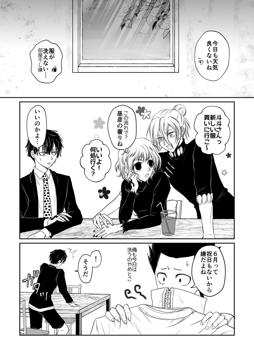 mgr_ef's tweet photo. ネップリ折本企画 ﾋｼｬｸｵｰﾙｷｬﾗ本
月刊1489 6月号
「1489.2606」サンプル
完成時A6（A3印刷）またはA7（A4印刷）
有効期間7/19 20:00まで

画像にて注意点などご確認願います。
今月号はyrさんがメインとなるお話です https://t.co/pnNM4BQOXE