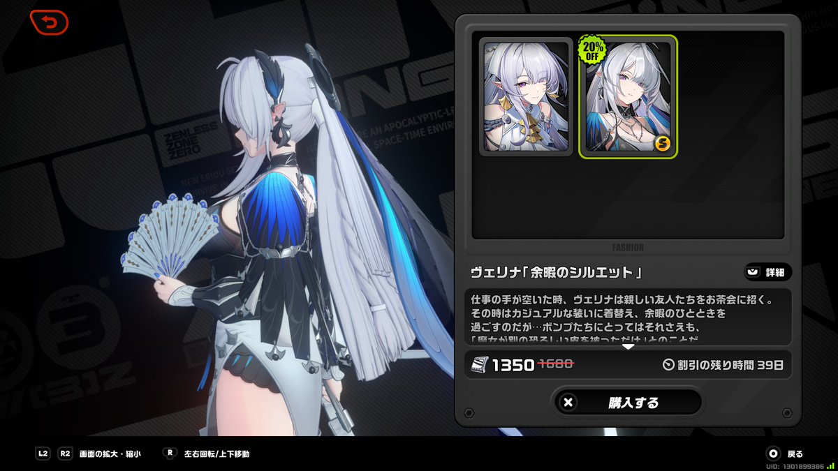 Linne_Kuon's tweet photo. ヴェリナさんの課金衣装は横乳のホクロが見えなくなるから買うか悩むな。

ただ、課金衣装の方が太ももは良いからどっちを選ぶかになるかｗ https://t.co/iqn3rRGA7p