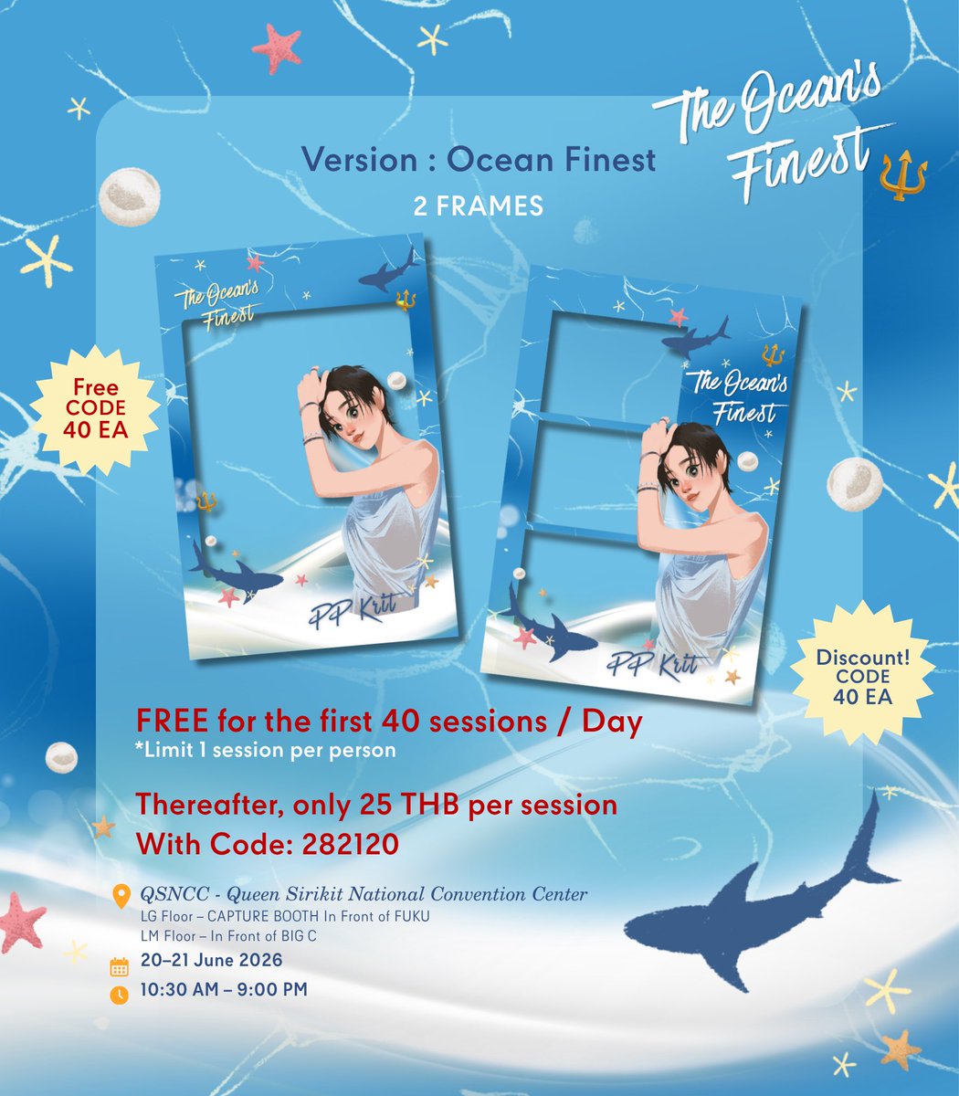 projectppkritt's tweet photo. #FrameOfUs #THETITANSCONCERT
#PPKritt #LovelyPP 

📸 Project PPKRIT proudly presents..
Frame of Us พิเศษสำหรับ PPKRIT Fanclub

🎁 ฟรี! ตู้ถ่ายรูป 40 สิทธิ์แรก (First Come, First Served)
วิธีการรับ Code : TBC

💖 หลังจากครบ 40 สิทธิ์แรก รับสิทธ์ถ่ายรูปเพียง 25 บาทต่อสิทธิ์ (Limit 1 ท่าน / 1 สิทธิ์)
สามารถใช้ Code : 282120 ที่ทั้ง2ตู้ได้เลย

Photo Frames 2 versions 
• PP ocean finest 2 frames
• PP good (not) enough 3 frames —Special Frame : เก่งไม่พอ Lyrics 

ได้รับทั้งภาพปริ้นท์และสามารถ Download Live Photo ได้ด้วย

📍 QSNCC 
ชั้น LG หน้าฮอล6 ใกล้บันไดเลื่อน
ชั้น LM หน้าร้าน BIG C
🗓 20–21 June 2026 
⏰ 10:30 – 21:00 น.

มาร่วมเก็บความทรงจำสุดพิเศษจากคอนเสิร์ตครั้งนี้ไปด้วยกันนะ 💙