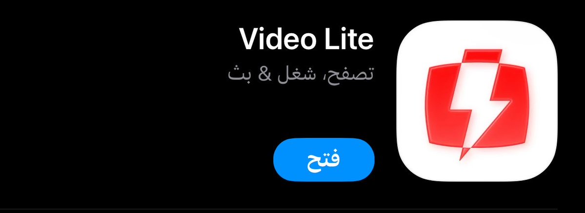 but_980's tweet photo. @Fahad72728 وش حادك ع اليوتيوب وعندك ذا اليوتيوب بدون اعلانات https://t.co/PKtCUyZBSD