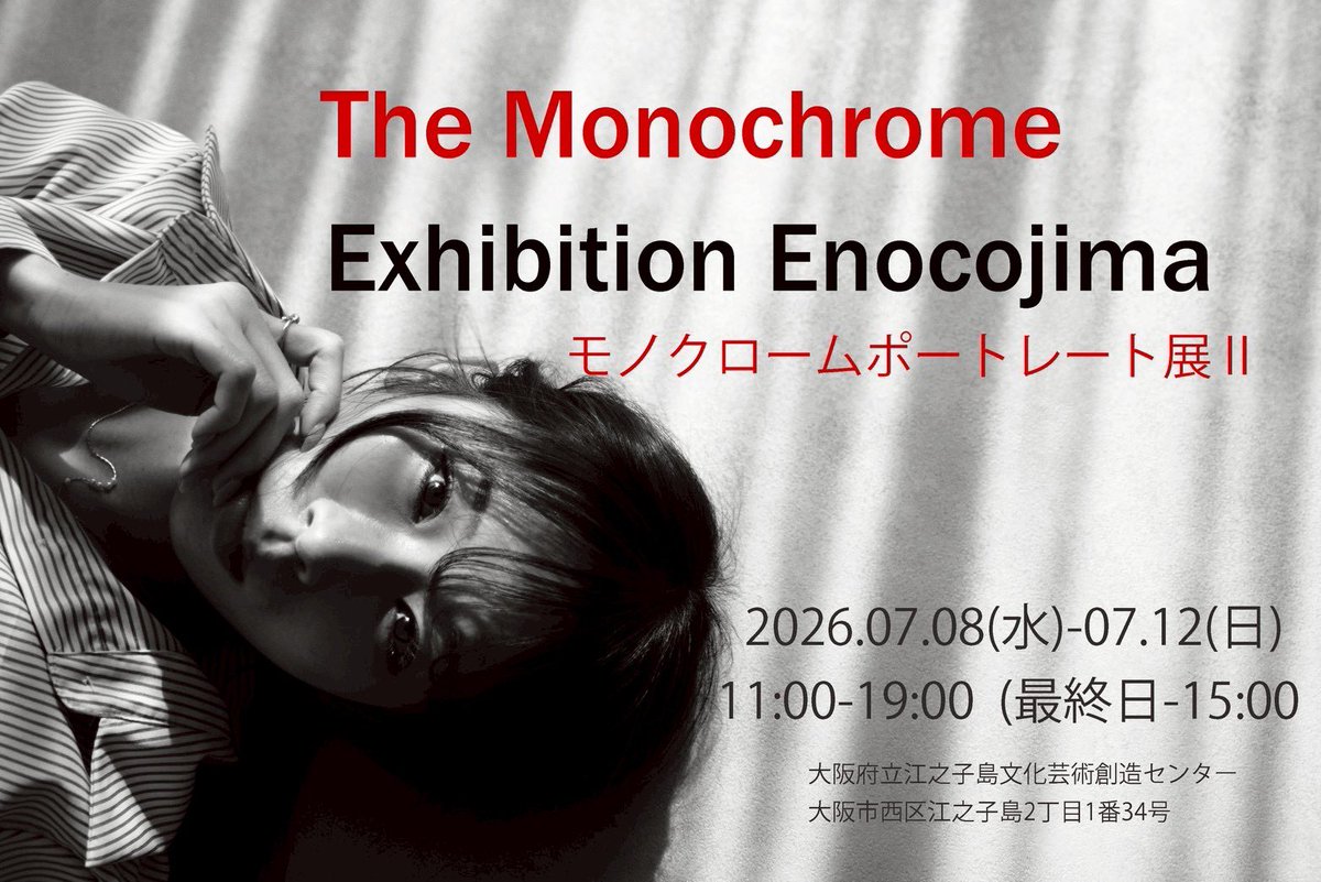 kazeta_photoK70's tweet photo. 来月7/8-7/12に開催のモノクロームポートレート展Ⅱ出展します！

今年は関西での展示はこれが最初で最後かなと思います。

最終日だけ在廊予定で、
今回は、展示モデルしては初のはざまさんとのモノクロ作品となります。

#モノクロポートレート展 
#モノクロポートレート https://t.co/j8dq0JlhCR