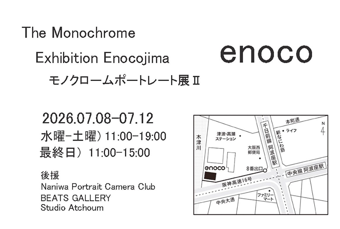 kazeta_photoK70's tweet photo. 来月7/8-7/12に開催のモノクロームポートレート展Ⅱ出展します！

今年は関西での展示はこれが最初で最後かなと思います。

最終日だけ在廊予定で、
今回は、展示モデルしては初のはざまさんとのモノクロ作品となります。

#モノクロポートレート展 
#モノクロポートレート https://t.co/j8dq0JlhCR