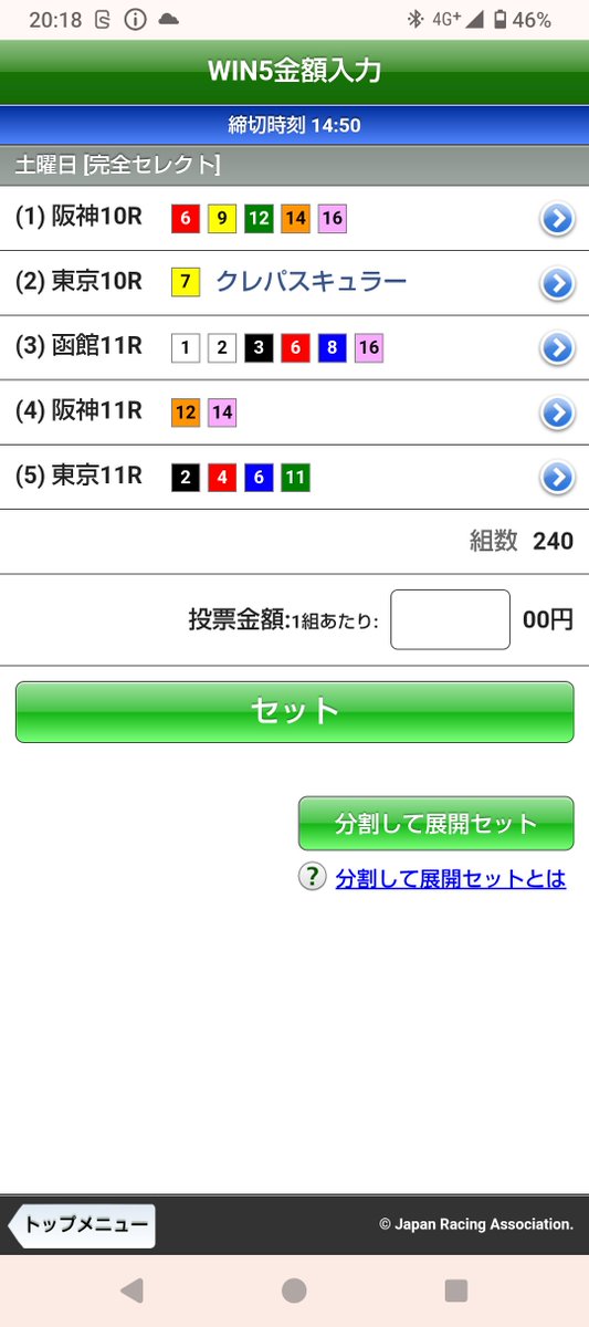 torihira1's tweet photo. 明日
今のとここんな感じも天気次第で

特に今年の阪神ダートもしかして雨降っても内にならない感じ？内使えるならベルジュロネットは塗りますが https://t.co/YSCPVIE1RM