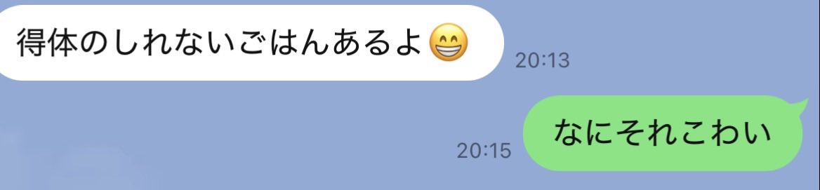 mjpwatanabe's tweet photo. 母親からちょっと怖いLINE来た。 https://t.co/jvSxLK7eR2