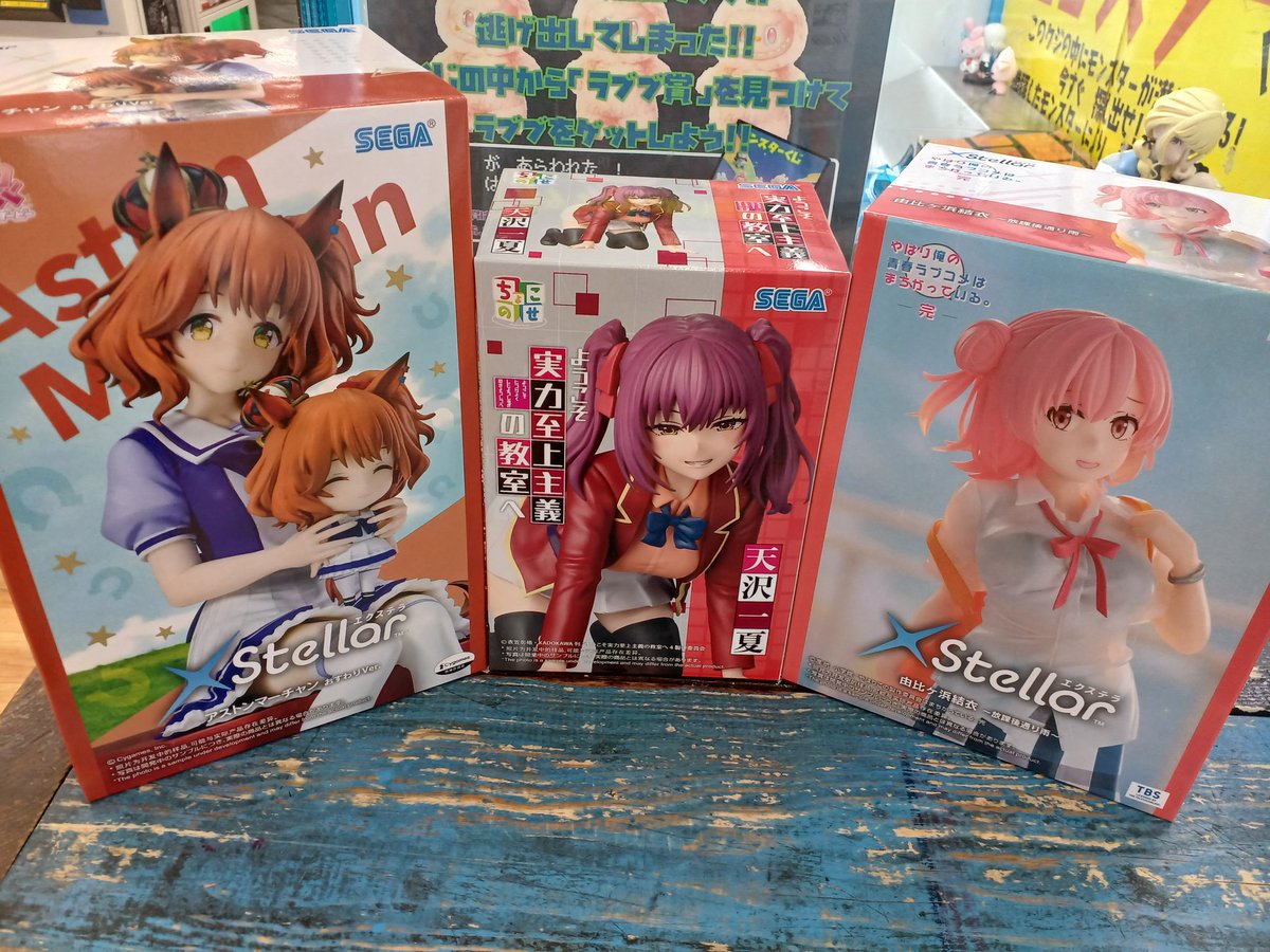 Post by マンガ倉庫那覇店アミューズメント on X: ✨入荷しました✨