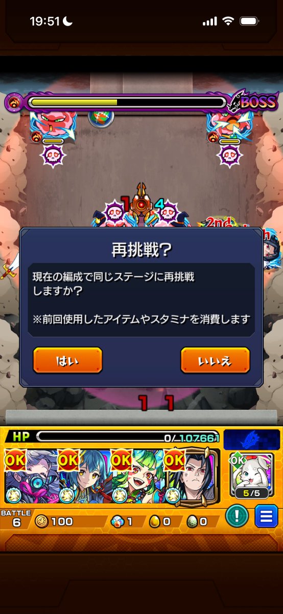とんかつ🪄 tweet media