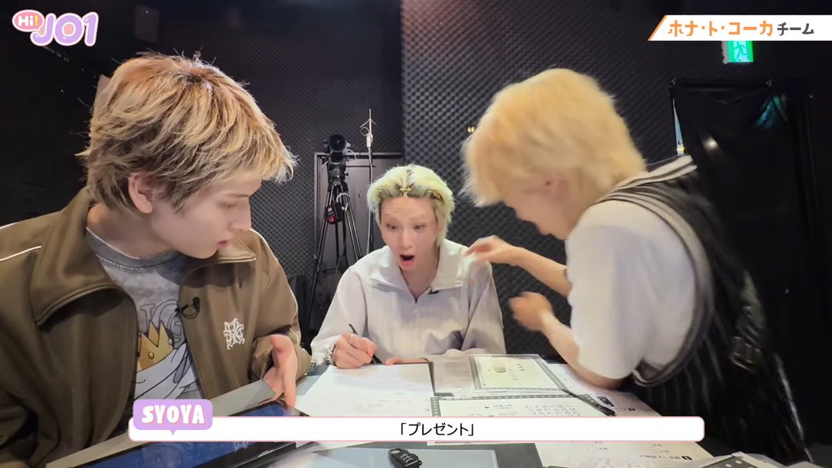 mjamjarenren's tweet photo. 答え分かったときの4コマかわいすぎるwwww

[Hi! JO1] EP.113 🤔リアル謎解きゲーム🤔 後編 https://t.co/O4AiV9yZai https://t.co/nD2IrFTota