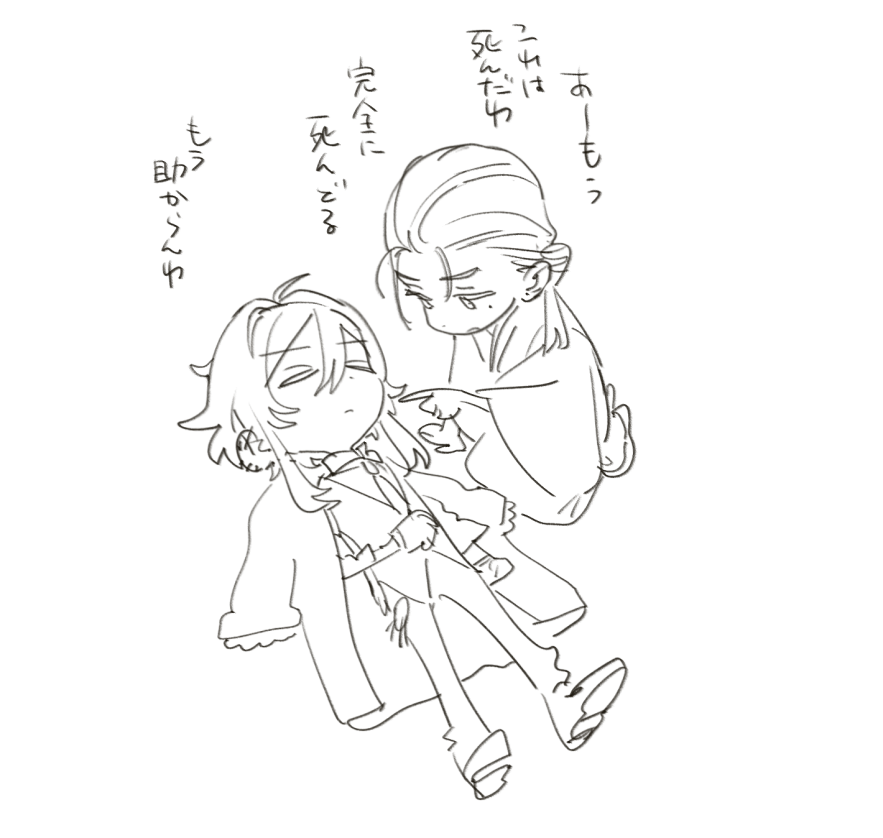 ogin_sm's tweet photo. ロトあだ自陣の落書き https://t.co/DjGXl0qzSE
