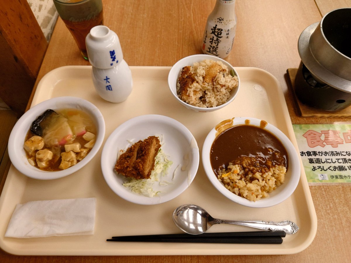 hgbow's tweet photo. 釜飯美味しかったれす。 https://t.co/IjnMRHIuDa