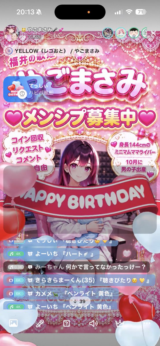 yagomasami's tweet photo. 本日もありがとうございましたっ🥰
気付いたら虹だー！！！🌈
うれぴすぎぃーっ！😭💓✨ https://t.co/fGAmdkMo6s