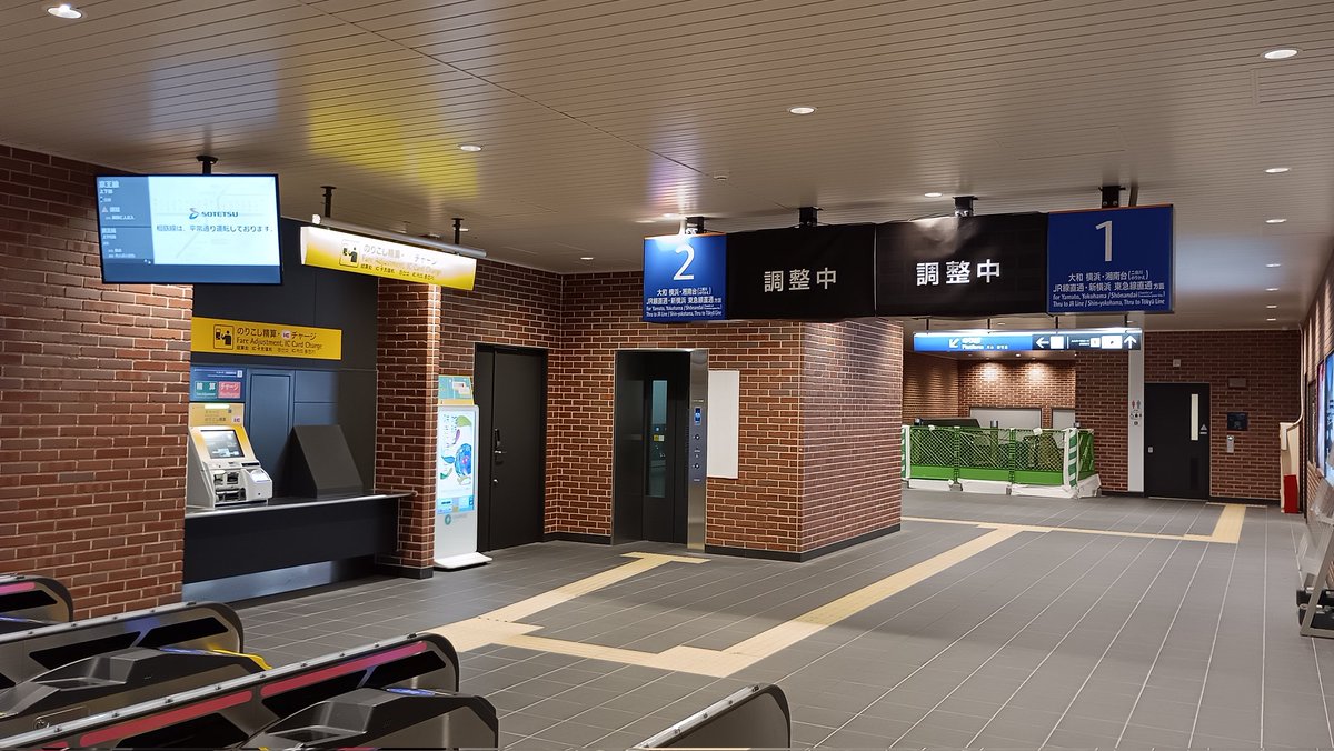 otsukahommachi's tweet photo. さっそく取り付けられていた。
まさかのモニター2台。
よく見ると（写真では見えないが）右側のモニターには発車標が表示されていた。左側はどう使うのだろう。時計にしては大きい。運行状況かな？（左手前のモニターはお役御免か） https://t.co/7VEjA57d75
