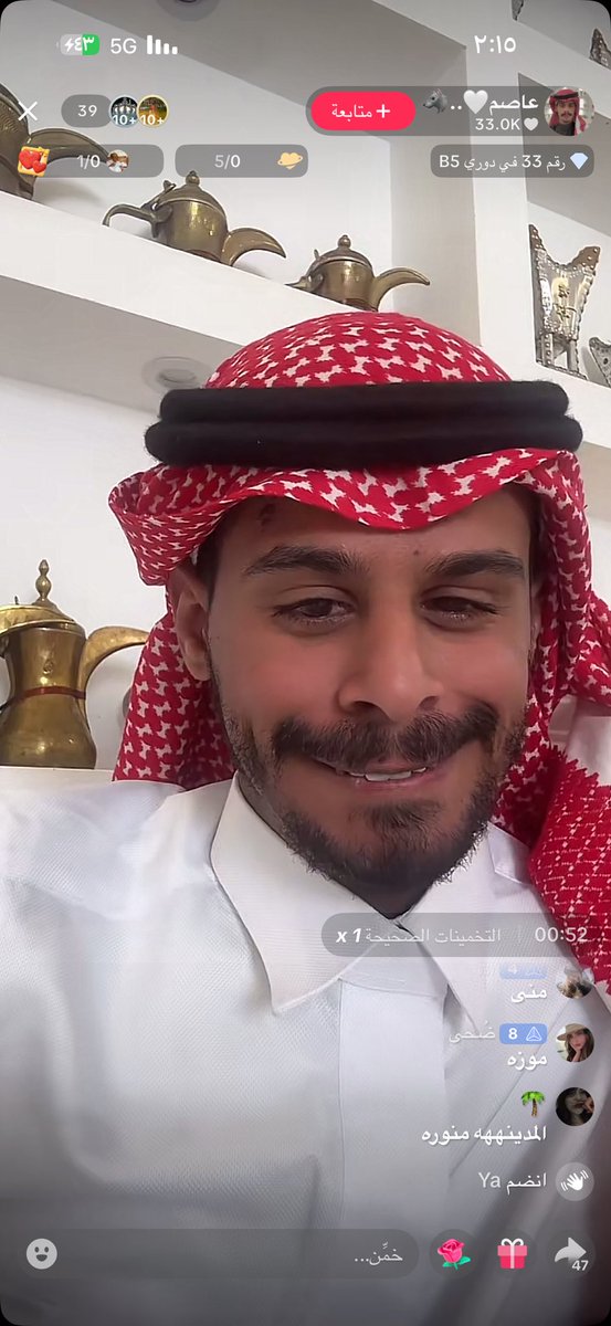 _p3io's tweet photo. @mo7atm 
@60Naif 
المنافسه صعبه حول بثوث تيك توك و الغاز https://t.co/9NZObUoarl