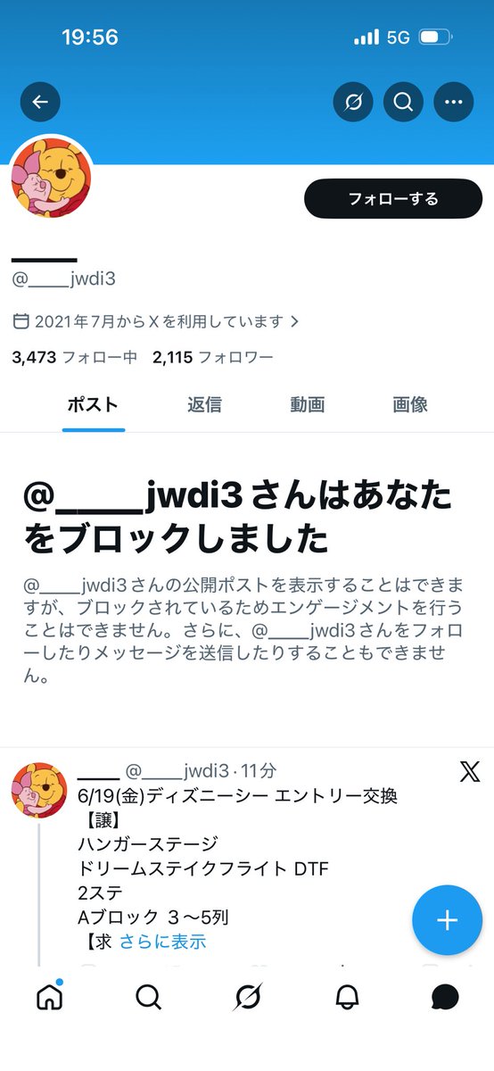 kttmr_'s tweet photo. @hdf3u7 去年の投稿に申し訳ありません。
その方アカウント変えて同じことやっているかもしれません。
電話番号、相手から送られましたでしょうか？ https://t.co/kpTM2BXKXp