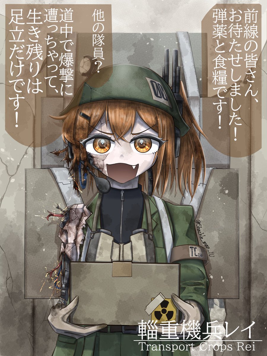 Shackle_man_1U's tweet photo. 機兵ボカロシリーズまとめ
#絵柄が好みって人にフォローされたいㅤㅤ https://t.co/fYNwbpOK4Z