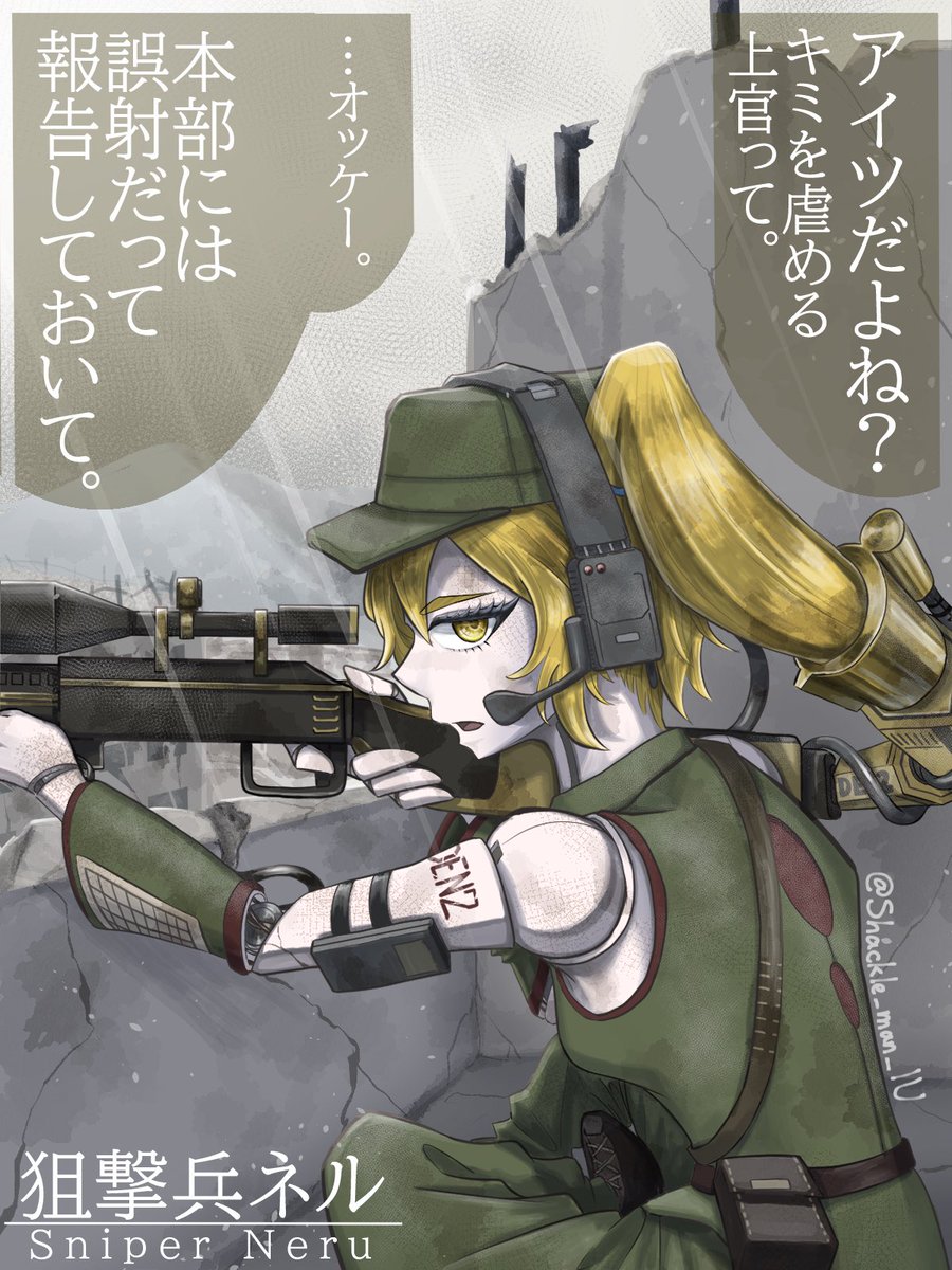 Shackle_man_1U's tweet photo. 機兵ボカロシリーズまとめ
#絵柄が好みって人にフォローされたいㅤㅤ https://t.co/fYNwbpOK4Z