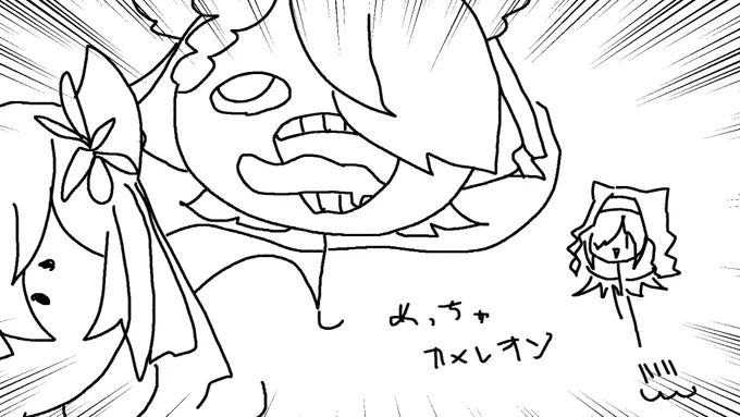🔔21時から～

めっちゃカメレオンします
イエーイ

待機所🐺
https://t.co/Sul70Jwukg 