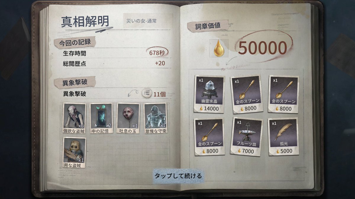 VALE_AlJose's tweet photo. ようやくだよ死ぬぅ https://t.co/6M8f4YW4aU