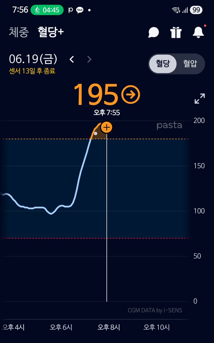 bi_yu_'s tweet photo. 바질토마토 호밀 샌드위치
먹었는데 혈당 미쳐돌아감.

연당기 새로 착용해서 안정화 덜댔나? 하고 손채혈 했는데 혈당186 나와서 연당기는 죄가없음..

흠 담달에 병원가야 하는데 계속 이러면 당뇨약 다시 묵어야 할 수 도..?
🤔(약먹는게 식단면에서 더 편 할지도) https://t.co/UWc7sT5bs3