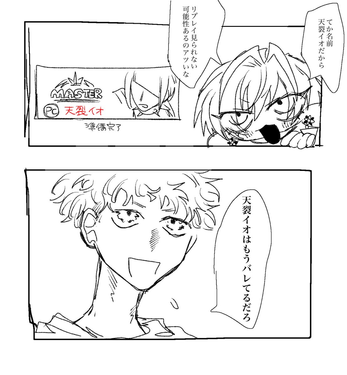att_mm069's tweet photo. 草 https://t.co/LdY68n93Tw