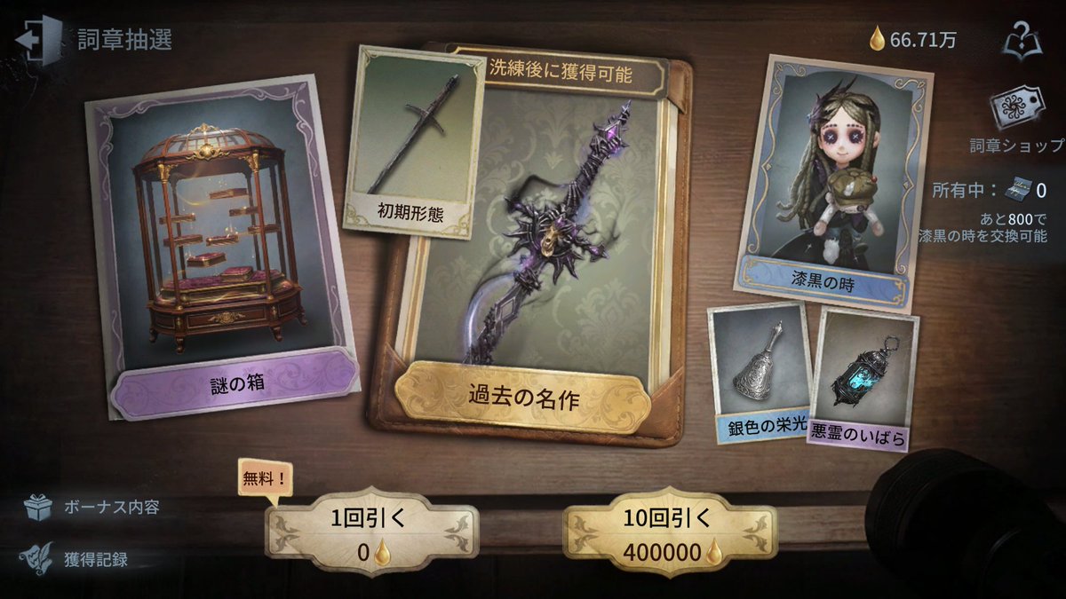 VALE_AlJose's tweet photo. ようやくだよ死ぬぅ https://t.co/6M8f4YW4aU