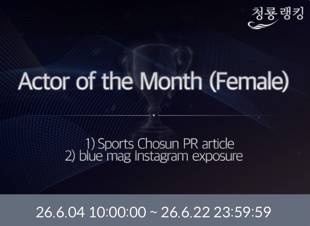 _IUvotingIndo's tweet photo. June Blue Dragon Ranking of the Month (Female)

Vote for #IU

How to vote:
📱Celeb Champ App
🗳️Unlimited votes (1 vote = 10🌸)
Watch ads and spin roulette 
📅 ~ 2026.06.22
🔗 https://t.co/4GZSo5LLpW https://t.co/wy0YDuPIVm