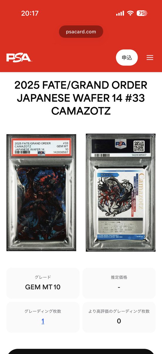 nyngens's tweet photo. マジで存在して草
俺も伊吹出そうかな https://t.co/rKhhB1ROb0