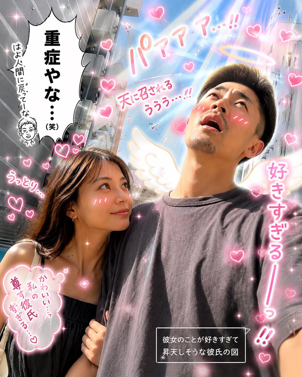 Flower_boy_88's tweet photo. まいばっと🖕　からの〜 https://t.co/jLj9Far3Mx
