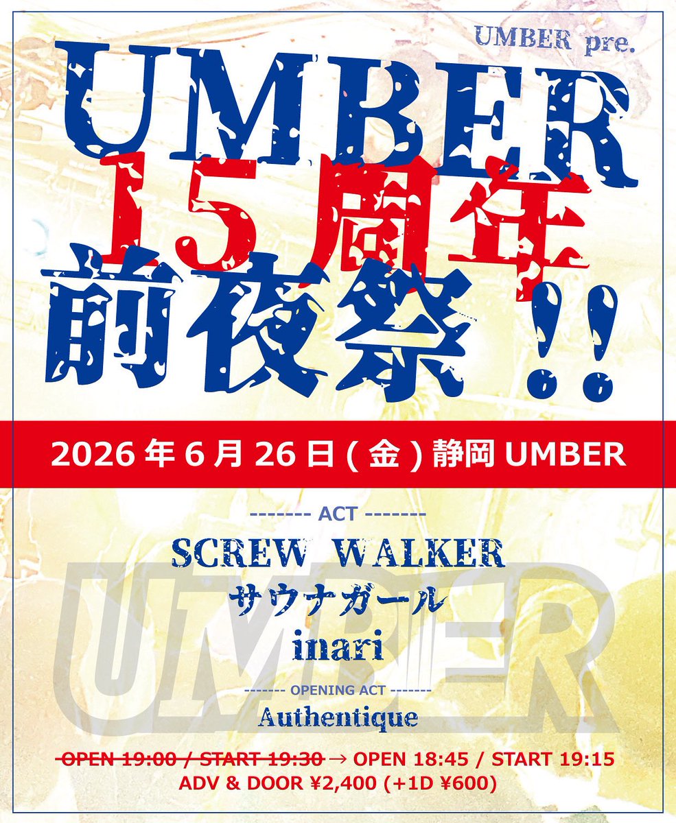 screwwalker1981's tweet photo. 【静岡UMBERライブ】
我らがホームUMBERで久しぶりのライブです！
是非一緒に遊びましょう！
こちらからチケット予約受付中です！⤵︎
https://t.co/jvqwpteJux https://t.co/Q2YTT4GTJE