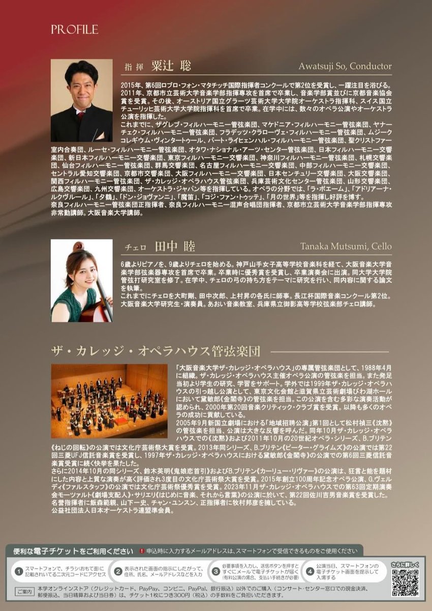 三浦 裕梨香 tweet media
