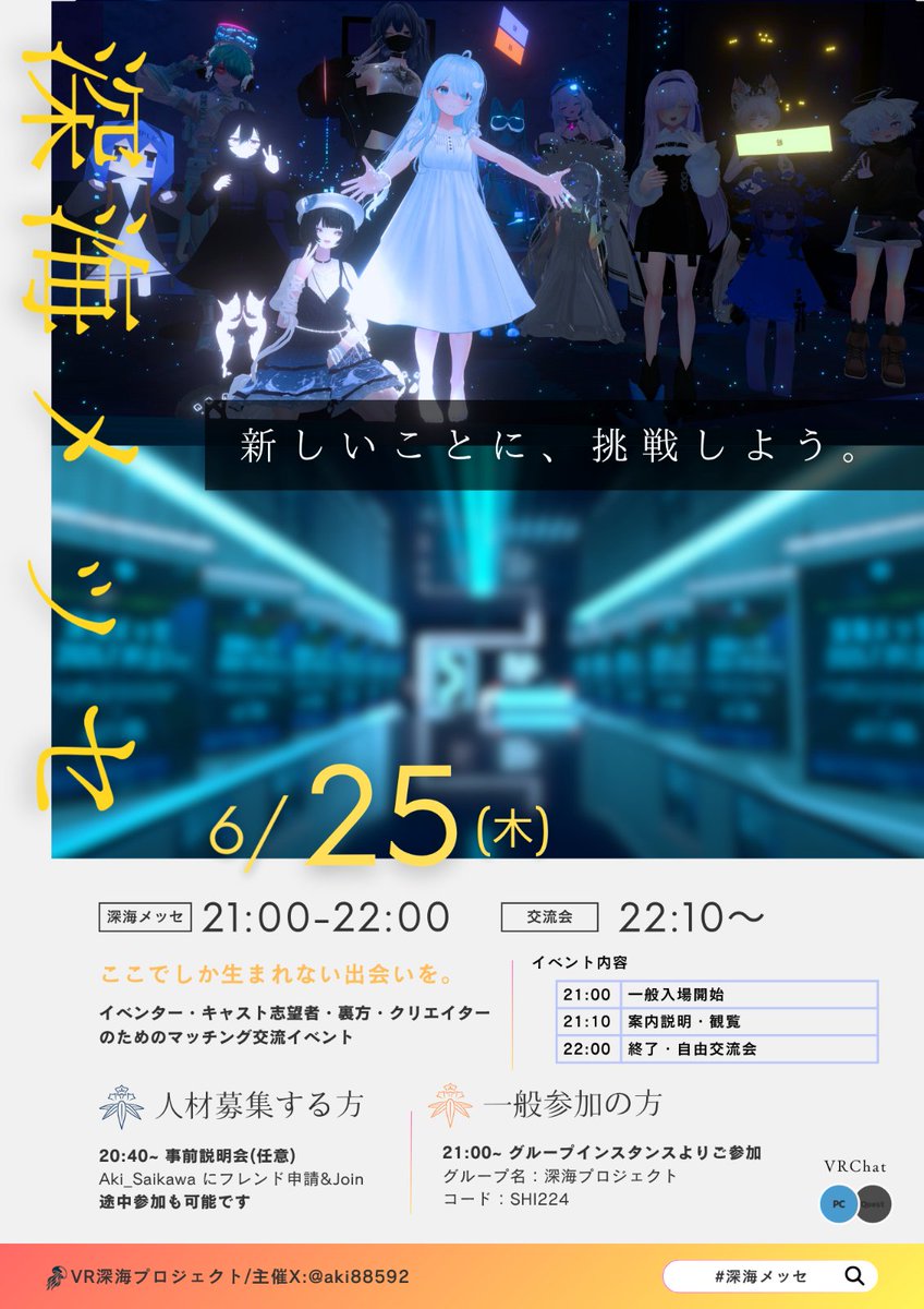 あき/AkiSaikawa tweet media