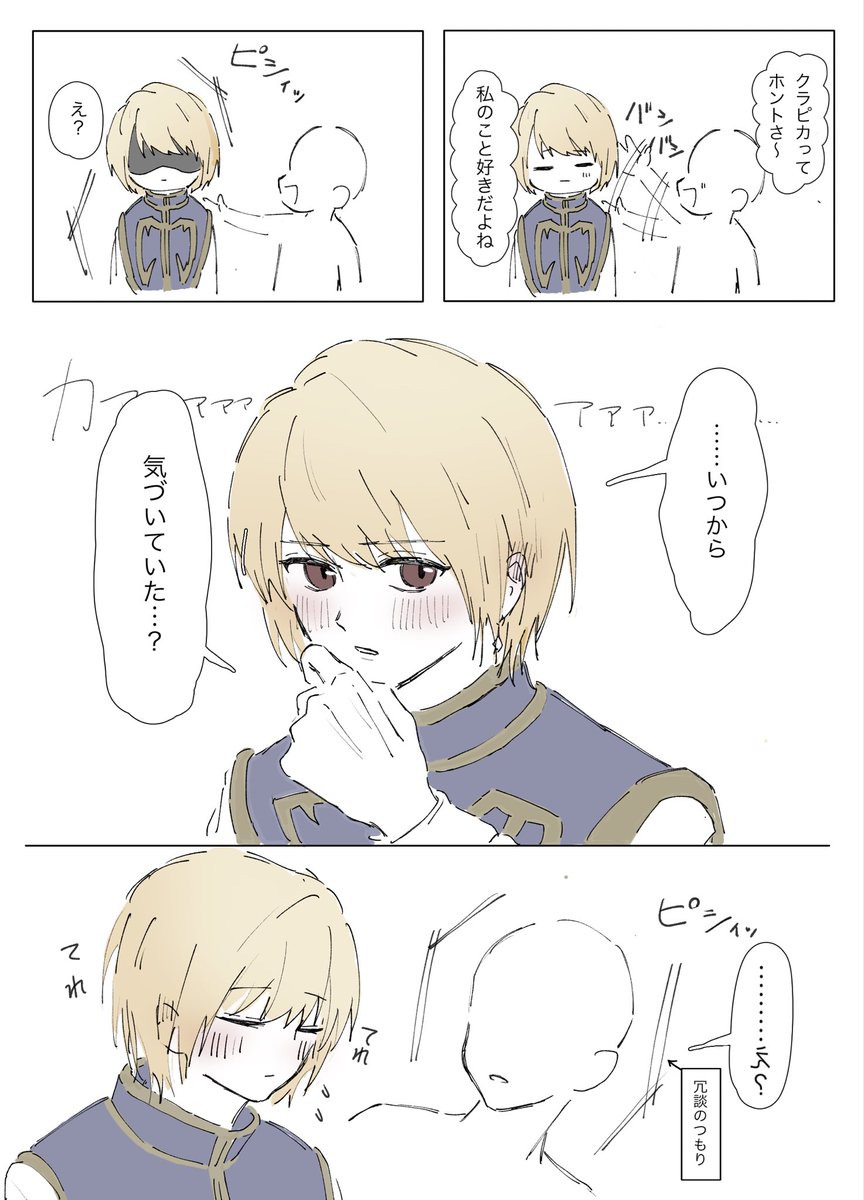 ちぇん tweet media