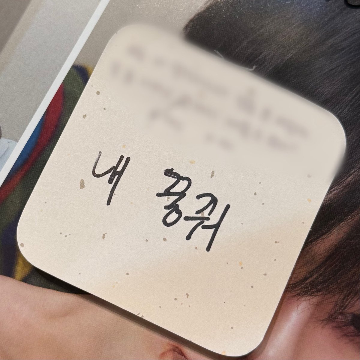 fullofmin's tweet photo. 강민이한테 요즘 너 생각하느라 잠 너무 못 잔다고
잠 좀 자라고 한 마디만 해달라 햇더니...😱😱

#강민 https://t.co/wW7jaIcSZk