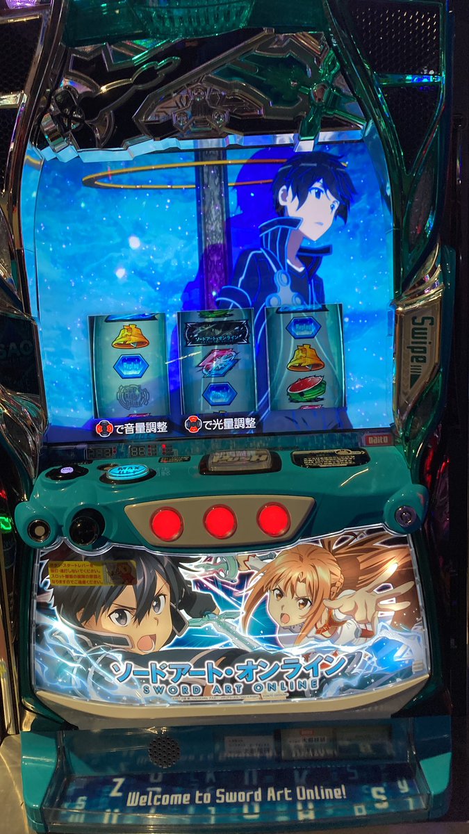 本日のおすすめスマスロはこれ！ ソードアート・オンライン 設定は最高