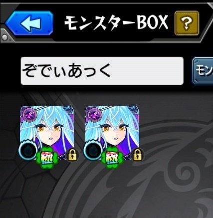 てるお tweet media