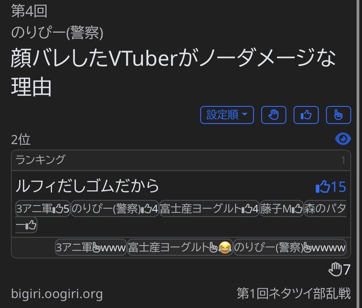 Neta_tweet_club's tweet photo. https://t.co/71Fn07tQCq