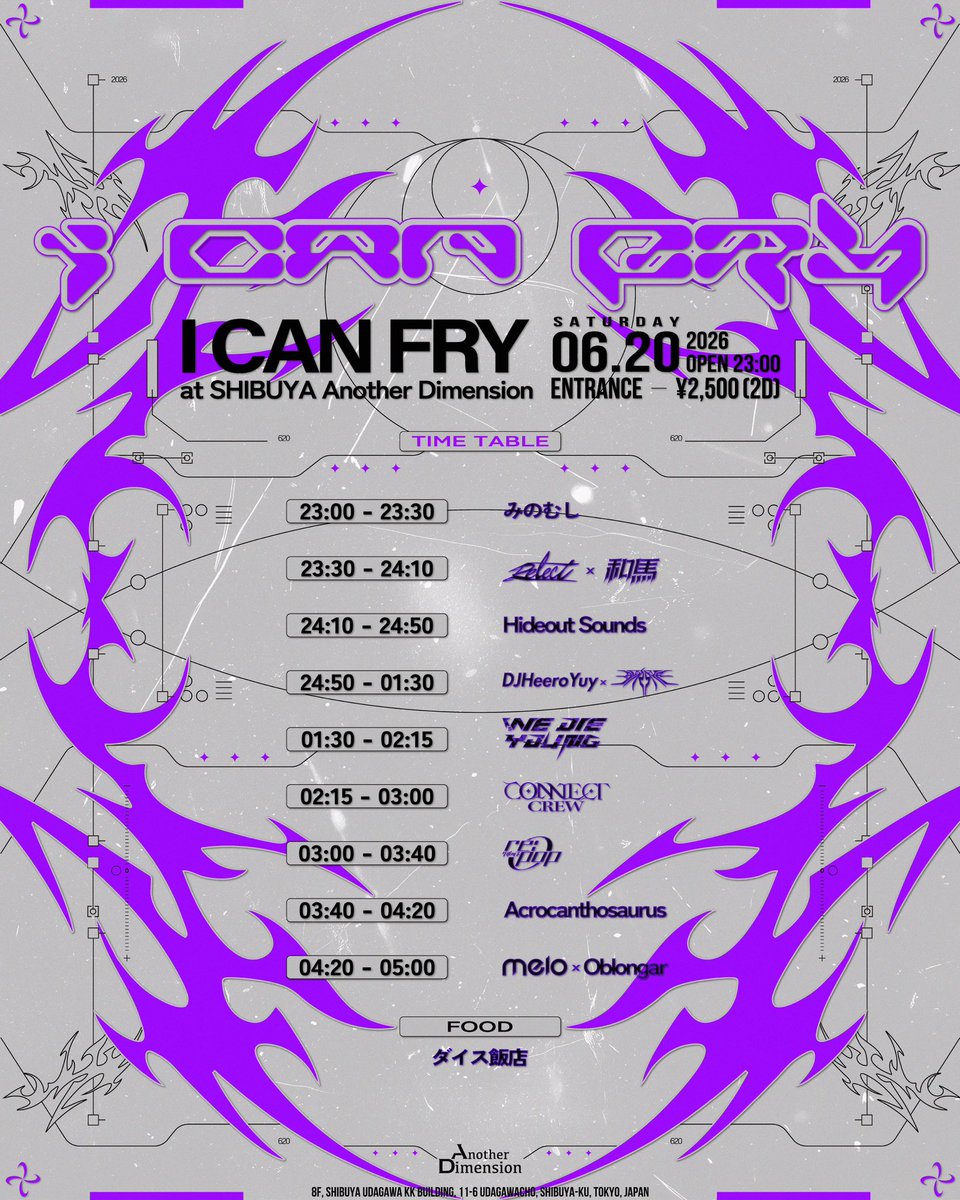 WEDIEYOUNGrec's tweet photo. 明日は渋谷Another Dimensionにて
01:30よりWE DIE YOUNG出演いたします

Member
@rejectiondj
@KO3_untitled 
@Redsign_jp https://t.co/LVeLPlkIF0