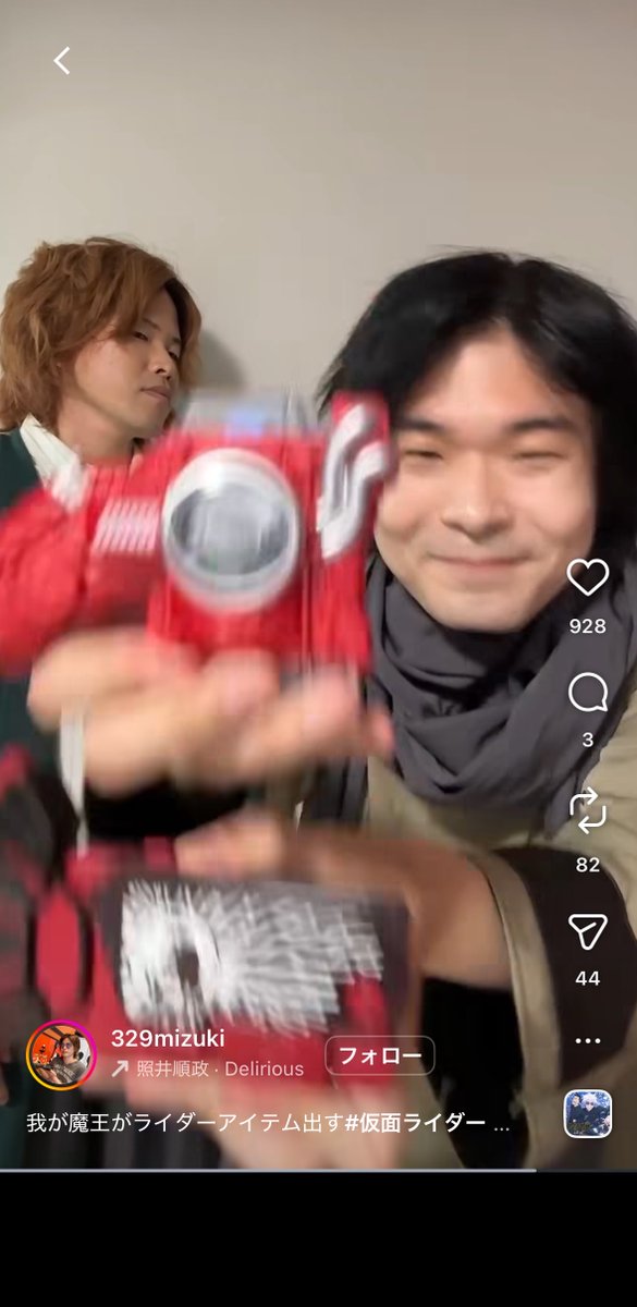 reo33180416's tweet photo. たまに流れてくるこの人たち嫌い
いつもハザードとヘルライジングとウォズ擦ってておもんない
あとこの人たち以外にも言えるけどハザードとかヘルライジング未だに擦ってるのいい加減飽きたからやめた方かいい
（一般変身d…とか） https://t.co/zXsRICUPNV
