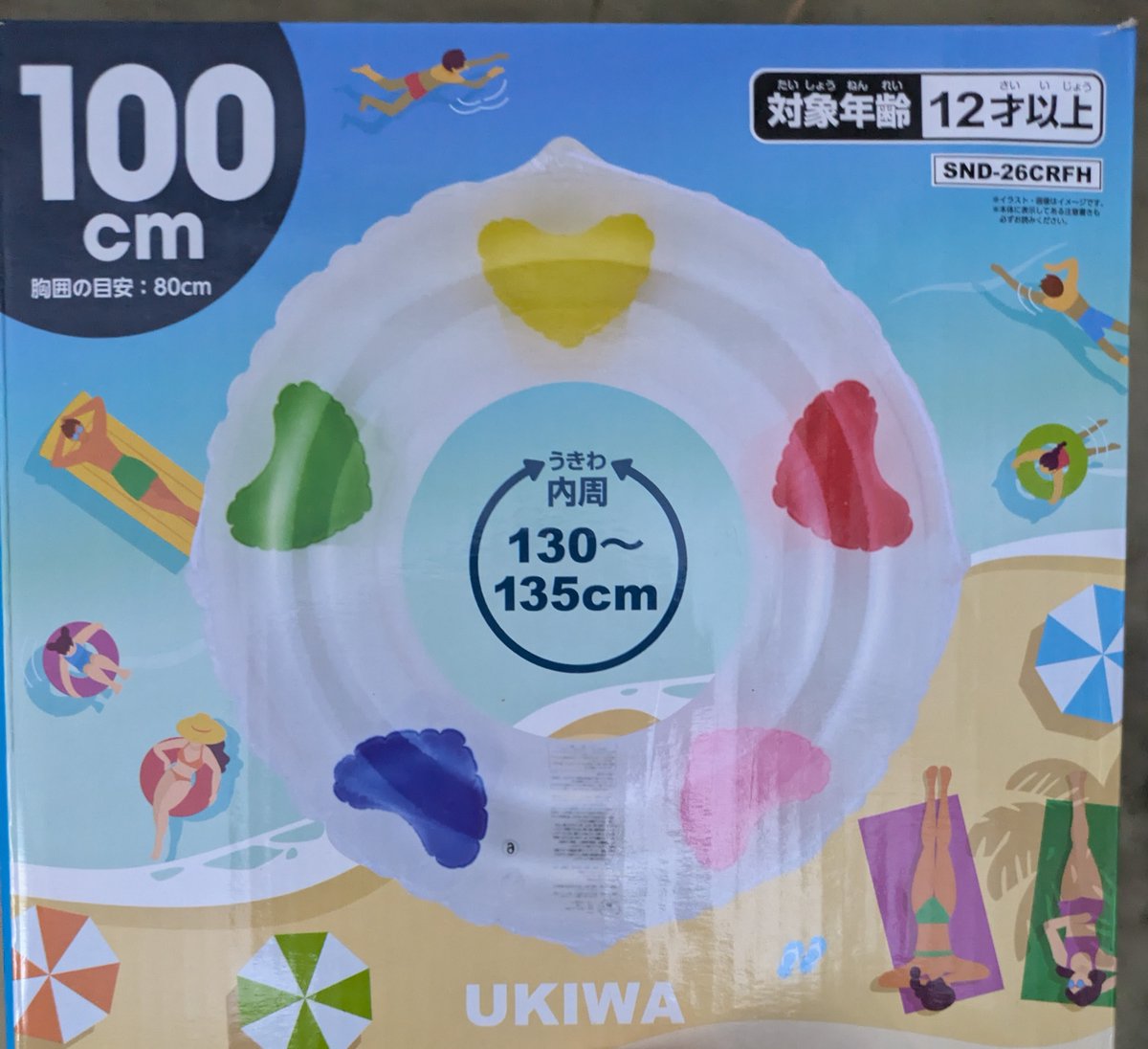 axis00165805's tweet photo. カラフルハートの浮き輪にした！
両面素材が透明のもので一緒だから高温で柔らかくしたら綺麗に膨らみそう https://t.co/5lqEHZ9qr1