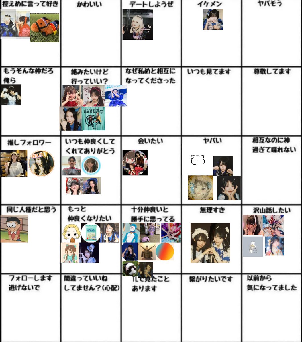 なかそう🍬☀️🍊 tweet media