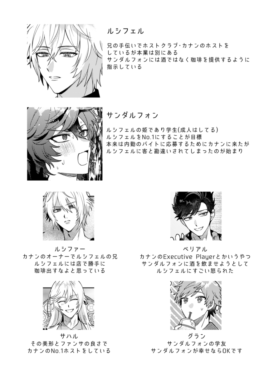める 6/28西1カ05a tweet media