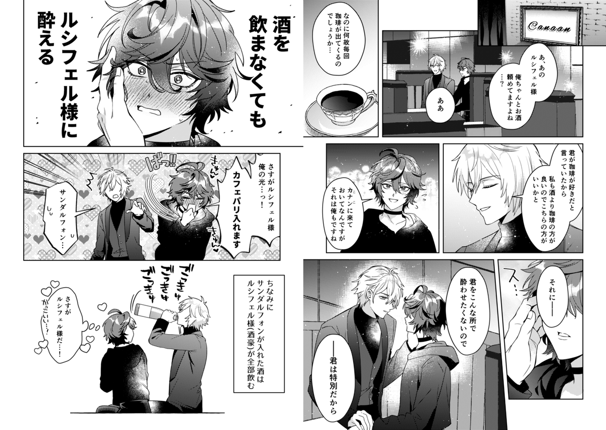 める 6/28西1カ05a tweet media