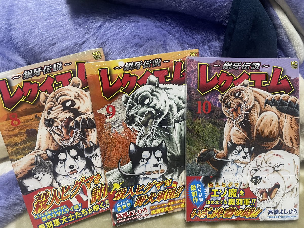Inthedarkwolf's tweet photo. ぽこあばっかりしててレクイエム全然読んでなかったから読もうかな笑 https://t.co/nJZnlzdOLK