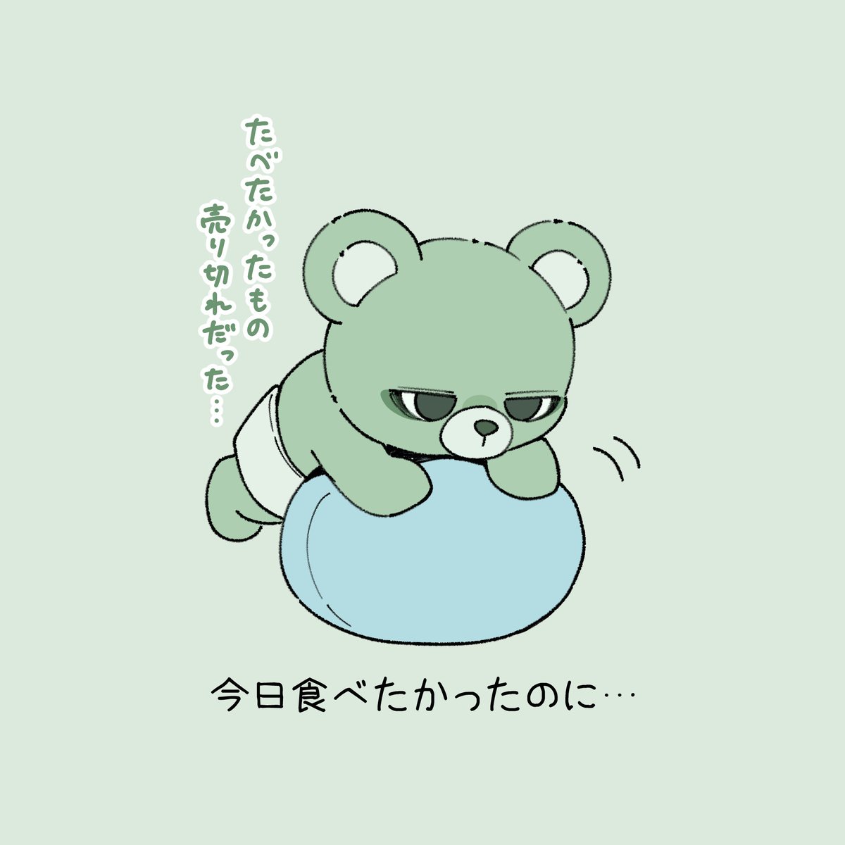 heavybear_37's tweet photo. よそ見なんて許さない。

#恋するへびべあ診断 https://t.co/bNYa057Vkc