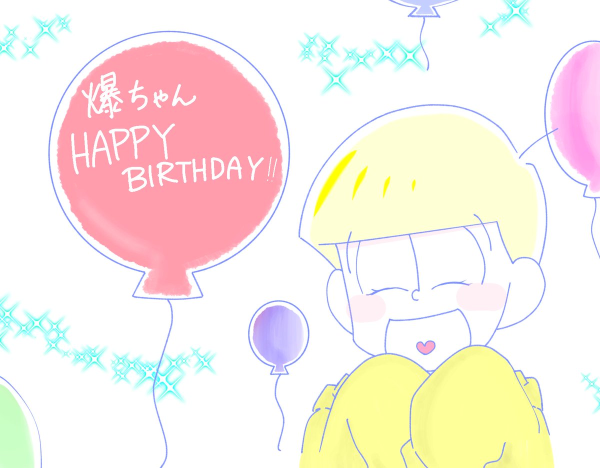 o81816's tweet photo. @Bomb__ut1 ちゃん、メン失！
遅れちゃったけど、改めて誕生日おめでとう🥳
来年はもっと画力上がるように頑張るね🙏
これからもよろしくね😘🫶🏻️︎💕 https://t.co/ORl9fzF8RL