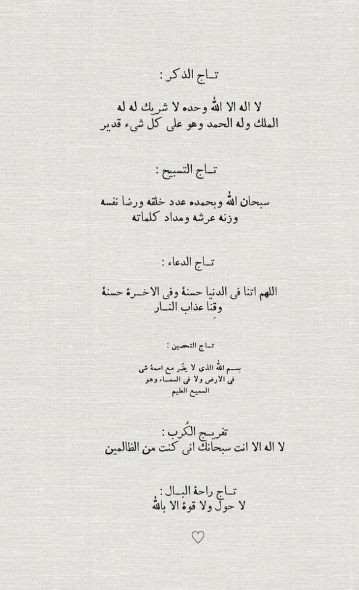 alobidi_7's tweet photo. #يوم_الجمعة https://t.co/viIUKygdtx