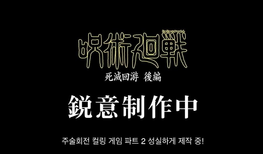mmiizzang's tweet photo. 아이 사멸후편 언제나오는지 알려줄줄 알았는데
“성실하게 제작중” 이러시네진짴 https://t.co/1wvTlWDBIq